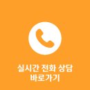 탐나는부동산중개 이미지