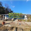 동안성공인중개사사무소 이미지