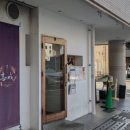 신신우동