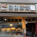 모자한의원 네이버블로그
