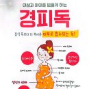 큐사랑화장품