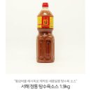 서해 푸드