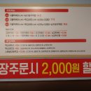 깨봉이 국물 떡볶이 이미지