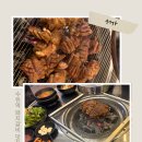 서가집 | 수유역 고기집 추천! 가성비 좋은 돼지갈비 맛집 서가 후기