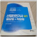 산업안전연구소