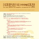 한글서예(오후) 이미지