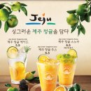 엔제리너스광명