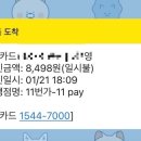 와수주유소 이미지