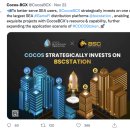 cocos(코코스) 이미지