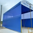 주식회사 태양엔진 이미지