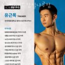 로그짐 잠실나루점 이미지