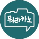 부산 남구 박수영 위헌의 힘 사무실에 이미지