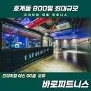 피트니스 디오 이미지