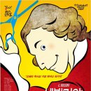 계룡문화예술의전당 대공연장 이미지