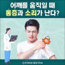 화명마취통증의학과