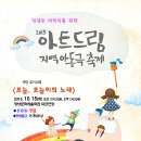 어린이 인형극 이미지