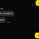 해솔중학교 이미지