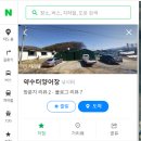 새미약수터 이미지