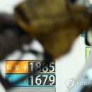 친환경주유소 이미지