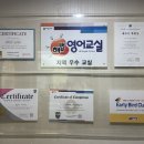 스마트영어보습학원 이미지