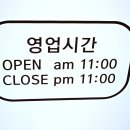 도담찜닭탄벌점 이미지