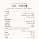 레푸스쌍문 네이버블로그