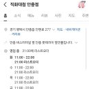 롯데리아평택안중점 이미지