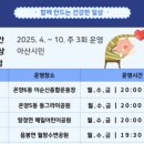 라인댄스(야간) 이미지