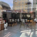 전주백제약국 이미지