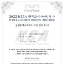 한마음공인중개사사무소 이미지