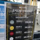 로이드밤 반여점