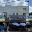 양동수산시장1 이미지