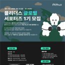 C.S글로벌