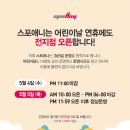 선릉역점 스포애니 이미지