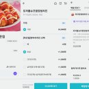처갓집양념치킨교문점 - 구리시 이문안로15번길 9-1 | 처갓집양념치킨교문점