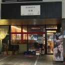 백운호수로 | 백운호수, 의왕타임빌라스 근처 이자카야, ‘이자카야 유미’ 내돈내산 후기 (서이추 환영)