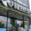 동물병원 다움 이미지