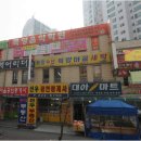 목양세탁소 이미지