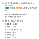 파트라왁싱 이미지