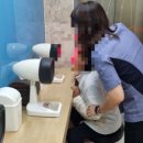 참좋은안과의원 이미지