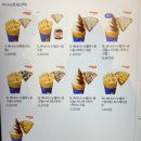 그랩앤고크레페첨단원로그점