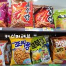 미니스톱 성동도선점 이미지