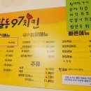 품격맥주 치킨