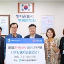 장안마을경로당 이미지