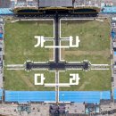 동일기획사 | 2026 흠뻑쇼 인천 뉴비 후기 스탠딩 SR석 가구역 1200번대 (주차, 시야, 꿀팁)