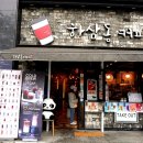 하삼동커피창원 - 창원시 의창구 하남천서길5번길 2 | 하삼동커피창원