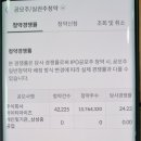 (주)아이티맨 네이버블로그