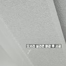 새한천 이미지