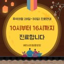 베이시티 동물병원 이미지