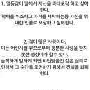 허언증 증상 이미지